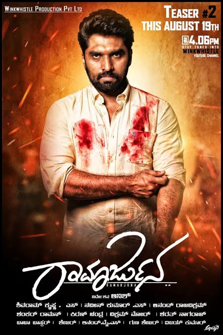 Ramarjuna 2021 New South Hindi Dubbed Full Movie HD HD Print Added filmywap