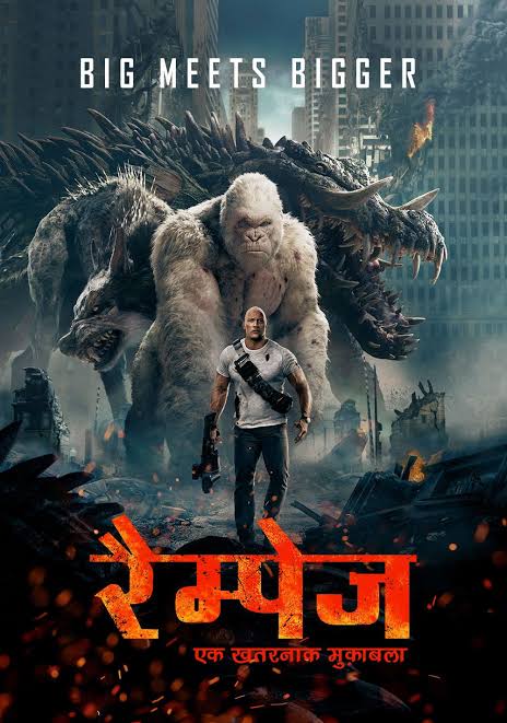 Rampage 2018 Hollywood Hindi Full Movie HD filmywap