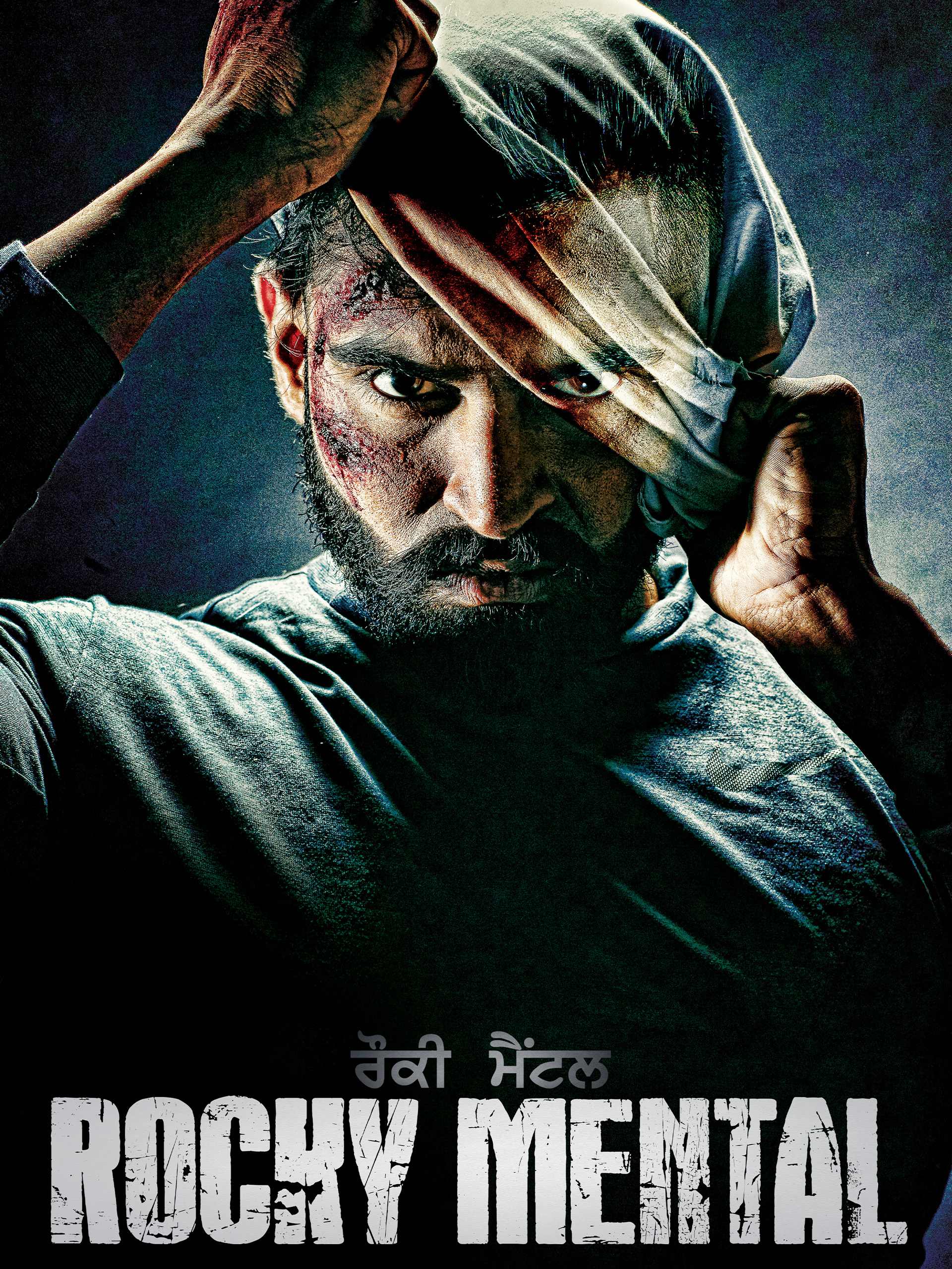 Rocky Mental 2017 Punjabi Movie HD ESub filmywap