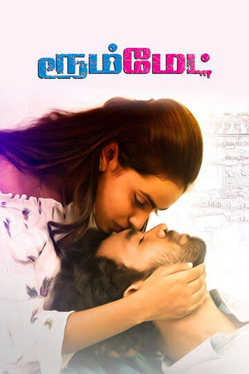 Roommate 2021 New South Hindi Dubbed Full Movie HD ESub filmywap