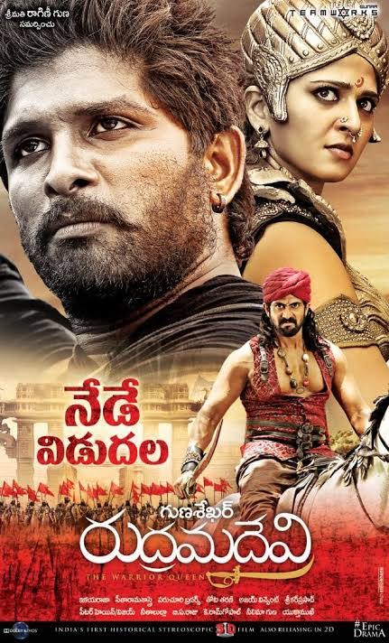 Rudhramadevi 2015 South Hindi Dubbed Full Movie Uncut HD ESub filmywap