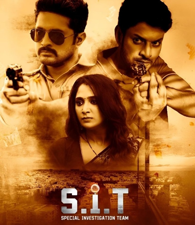 S I T 2024 Hindi Telugu Dual Audio UnCut Movie HD ESub filmywap