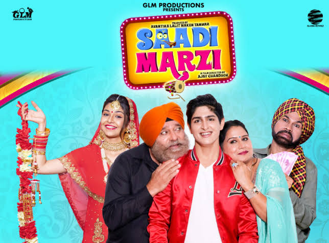 Saadi Marzi 2019 New Punjabi Full Movie filmywap