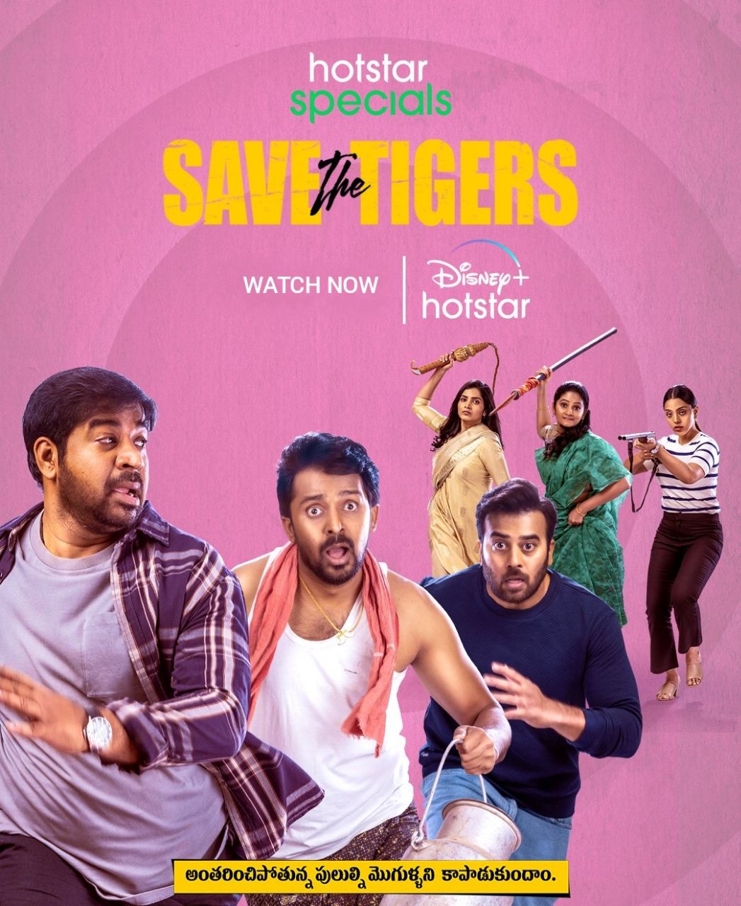 Save the Tigers S01 2023 Hindi Completed Web Series HEVC ESub filmywap