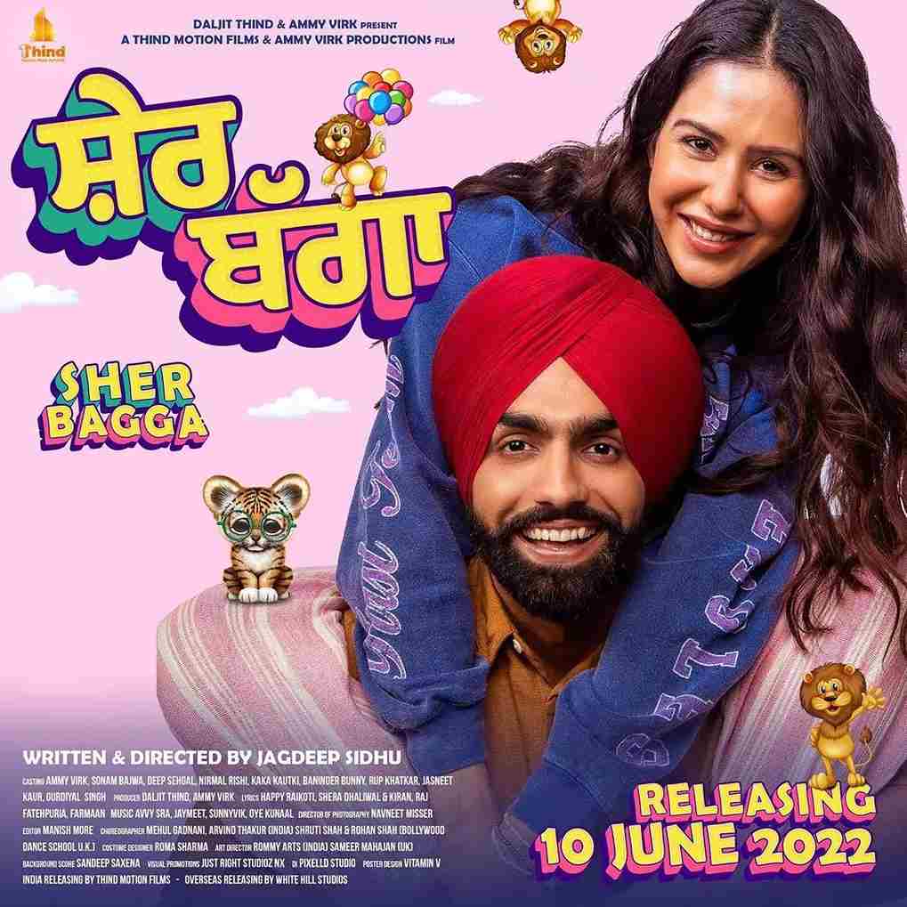 Sher Bhagga 2022 Punjabi Full Movie PreDVD filmywap