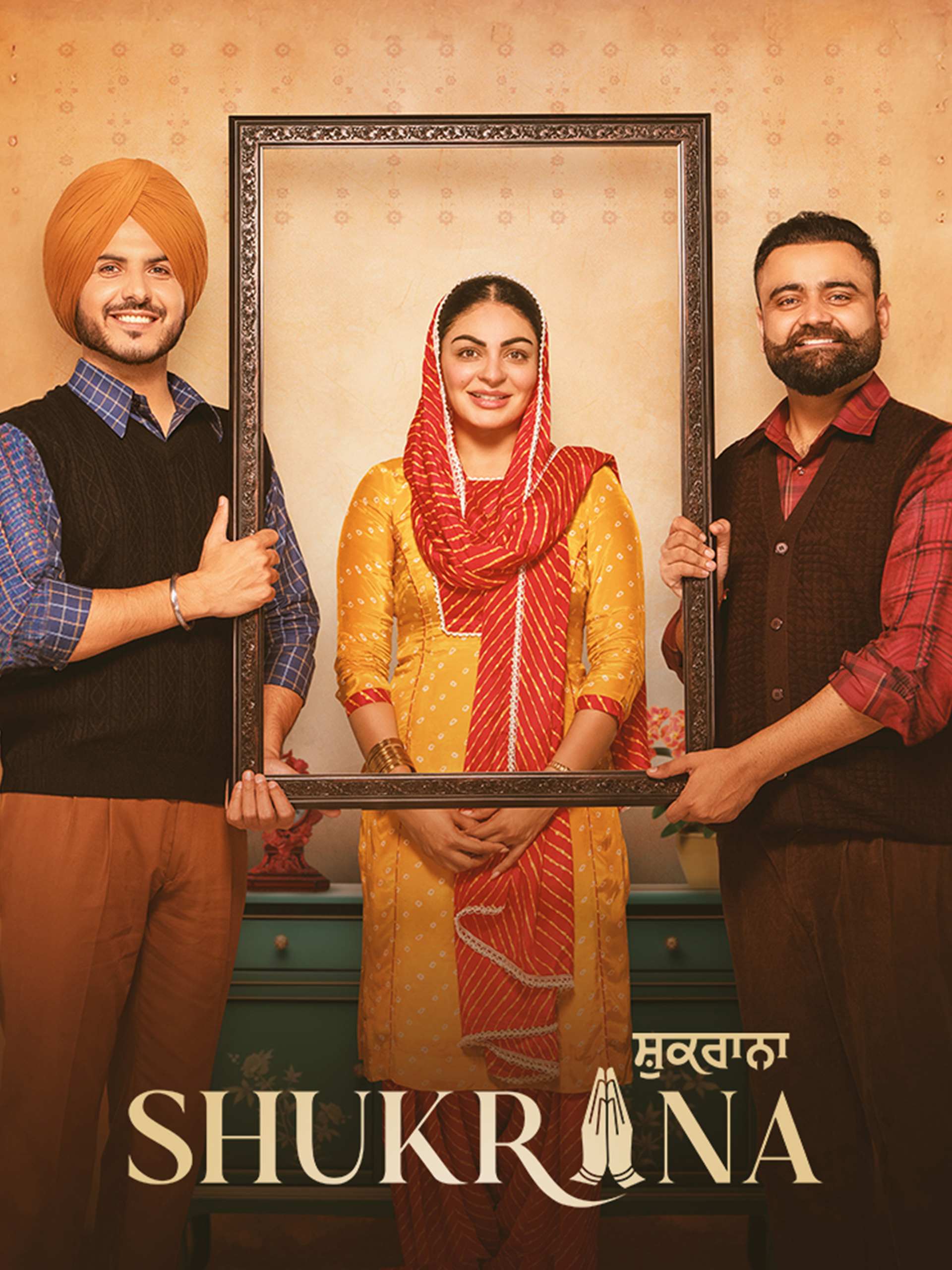 Shukrana 2024 Punjabi Movie HD ESub filmywap