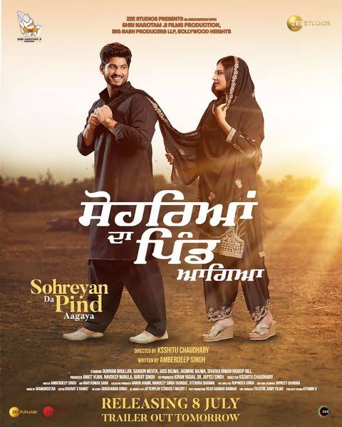 Sohreyan Da Pind Aa Gaya 2022 Punjabi Full Movie PreDvD filmywap