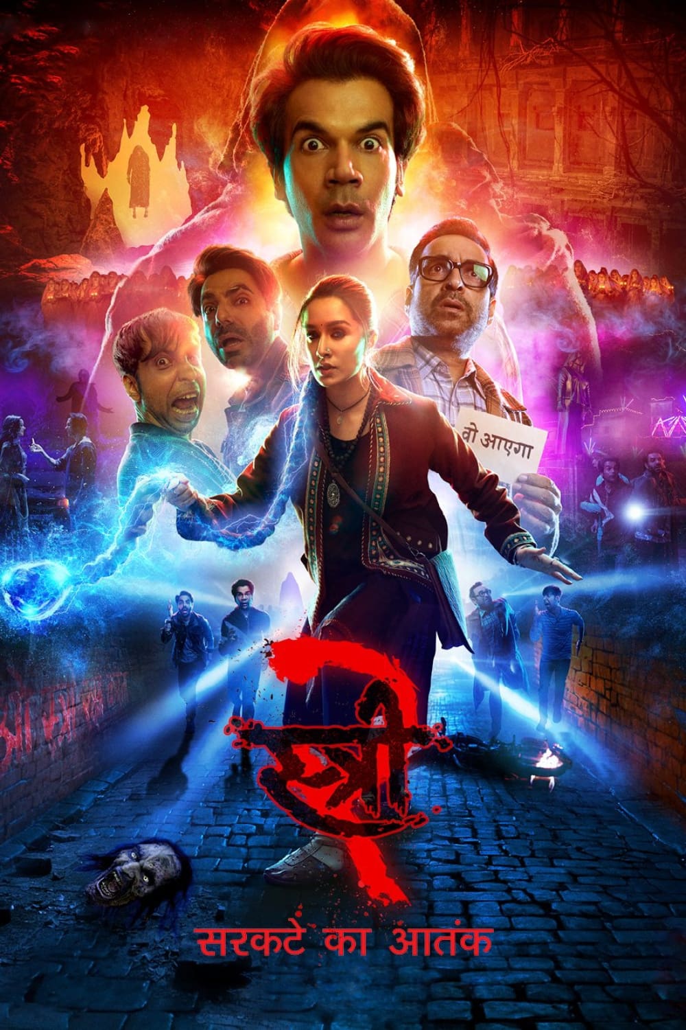 Stree 2 2024 Bollywood Hindi Movie HD ESub filmywap