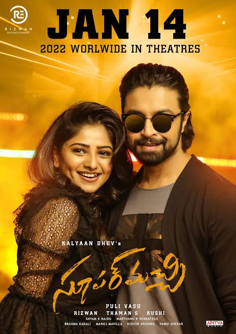 Super Machi 2023 South Hindi Dubbed UnCut Full Movie HD ESub filmywap