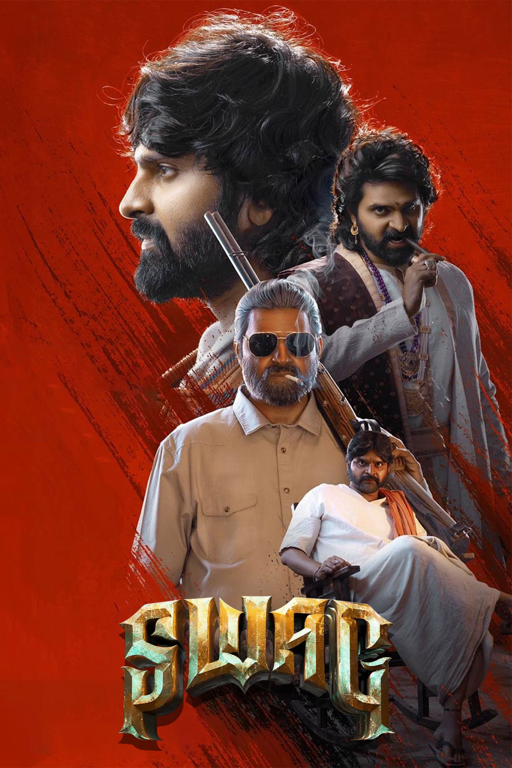 Swag (2024) (Hindi   Telugu) Dual Audio UnCut South Movie HD ESub filmywap