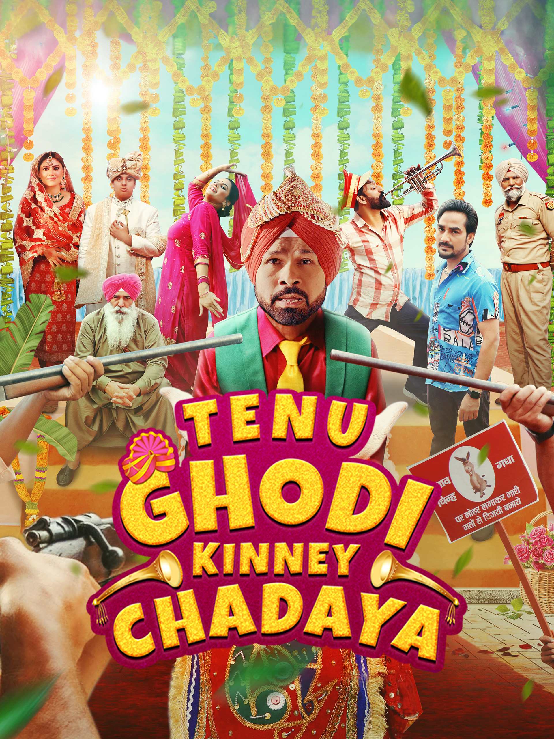 Tenu Ghodi Kinney Chadaya 2025 Punjabi Movie HD ESub filmywap