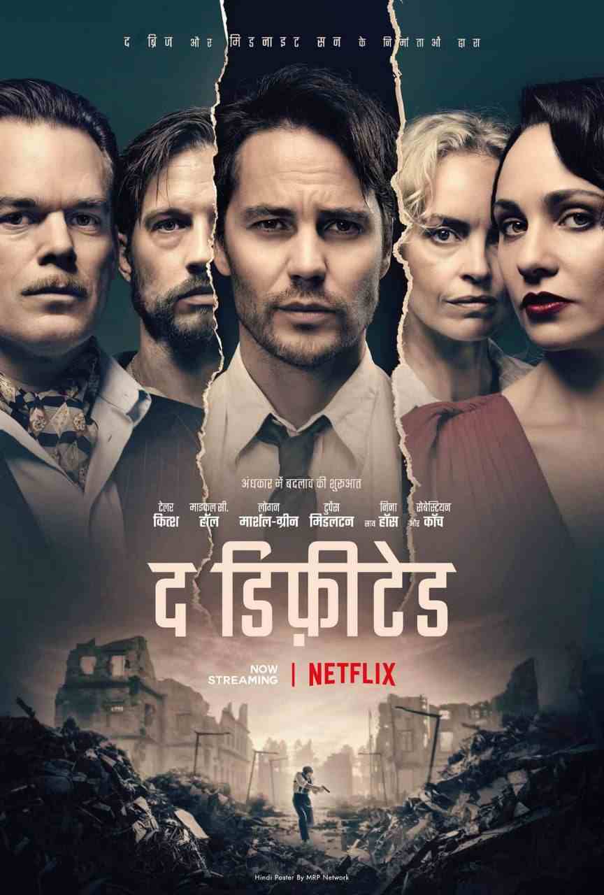 The Defeated 2021 Hindi Dubbed Completed Web Series HEVC filmywap