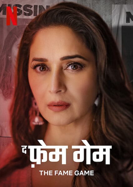 The Fame Game S1 2022 Hindi Completed Web Series HEVC ESub filmywap