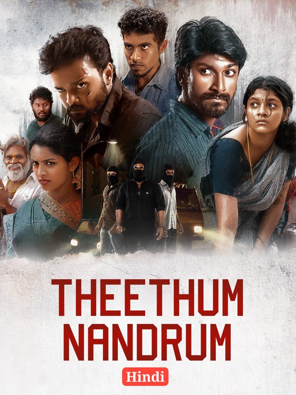 Theethum Nandrum 2023 Hindi Tamil Dual Audio Full Movie HD ESub filmywap