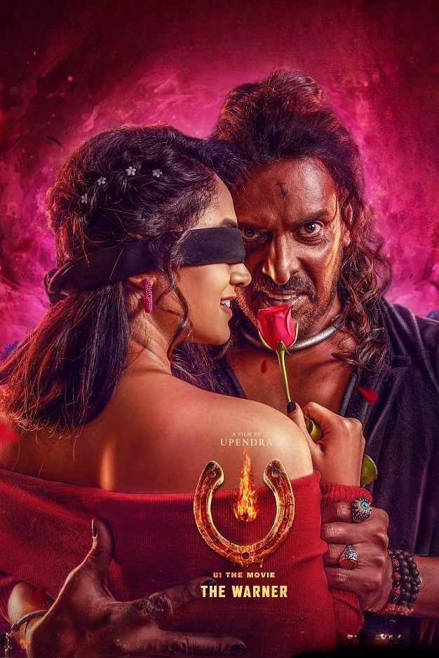 Ui 2024 South Hindi Dubbed Movie HD ESub filmywap