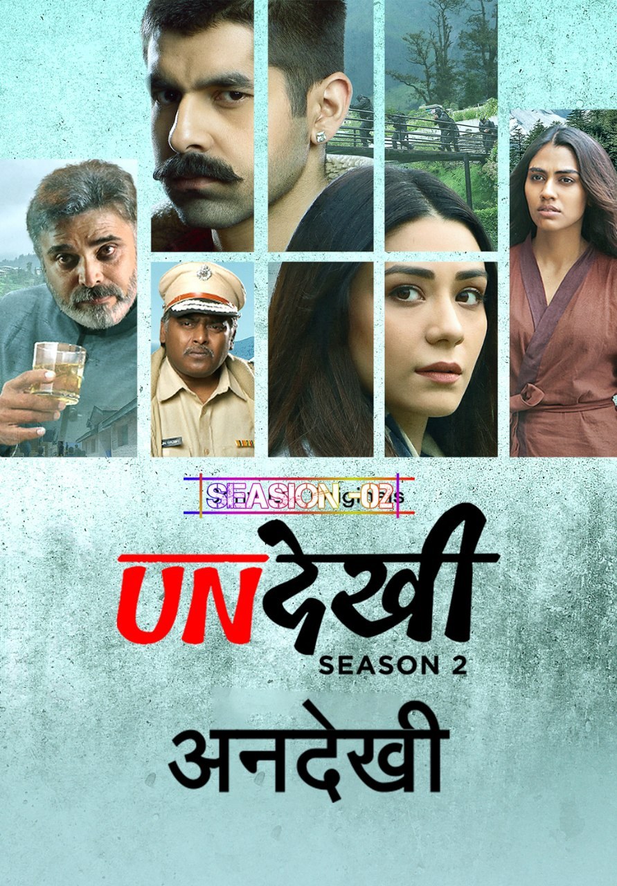 Undekhi S02 2022 Hindi Completed Web Series HEVC ESub filmywap