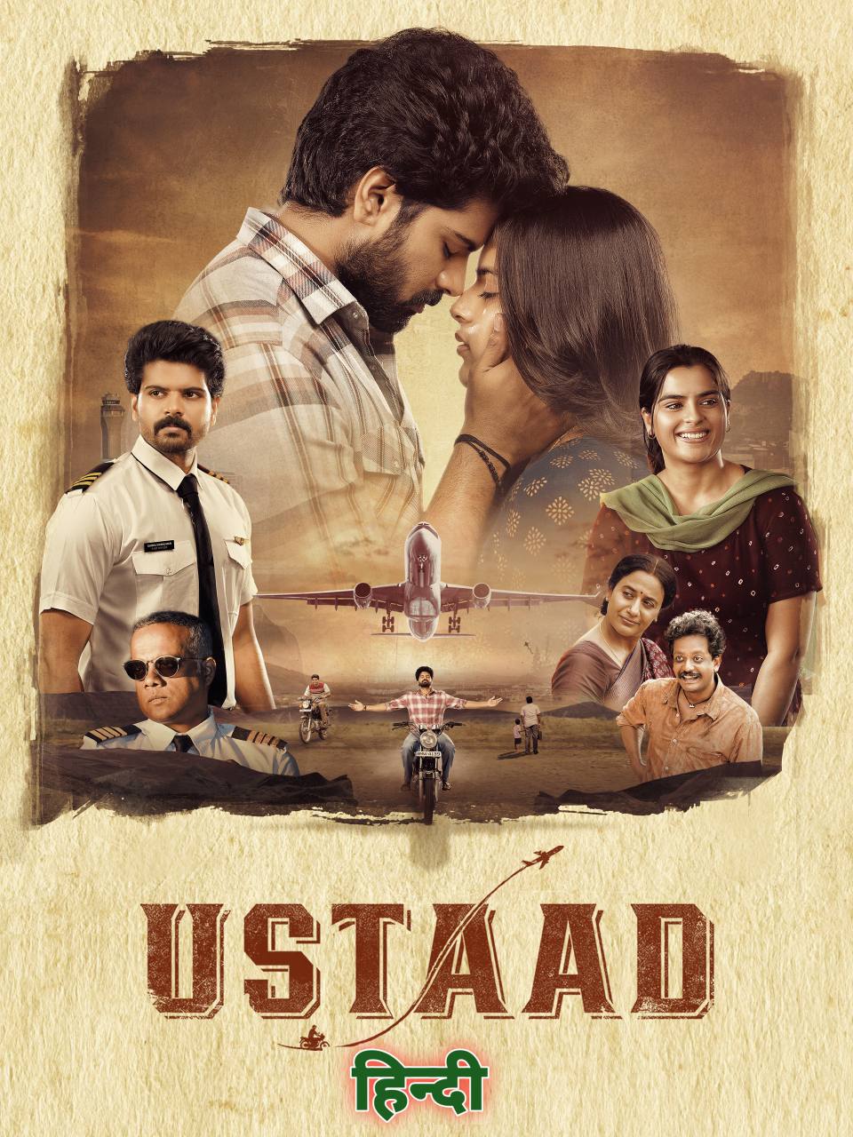 Ustaad 2023 South Hindi Dubbed UnCut Full Movie HD ESub filmywap