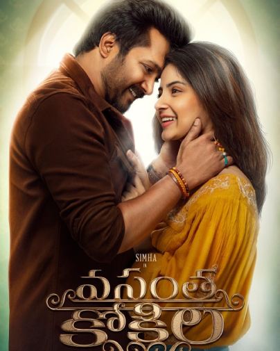 Vasantha Kokila 2023 South Hindi HQ Dubbed Full Movie HD filmywap