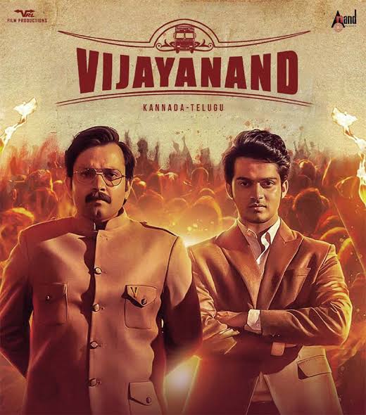 Vijayanand 2022 South Hindi Dubbed Full Movie PreDvD filmywap