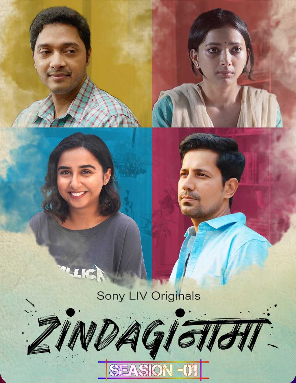 Zindaginama S01 2024 Hindi Completed Web Series HEVC ESub filmywap