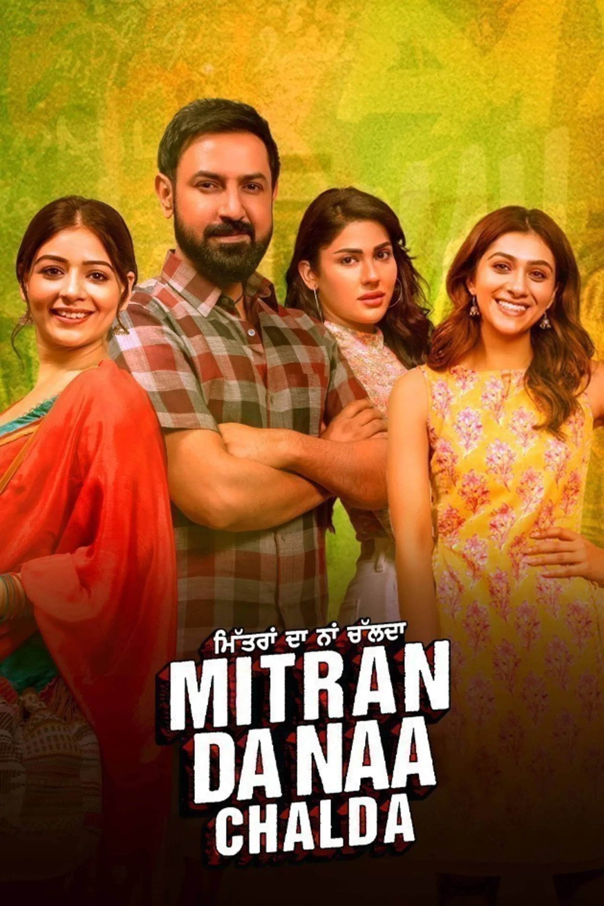 Mitran Da Naa Chalda 2023 Punjabi Full Movie HD ESub filmywap