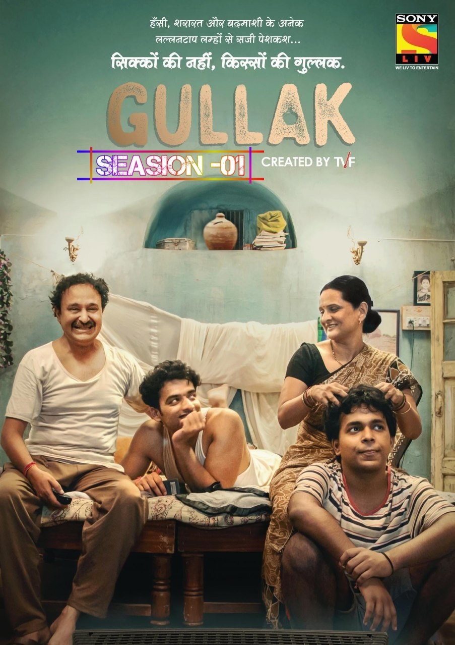 Gullak S01 2019 Hindi Completed Web Series HD ESub filmywap