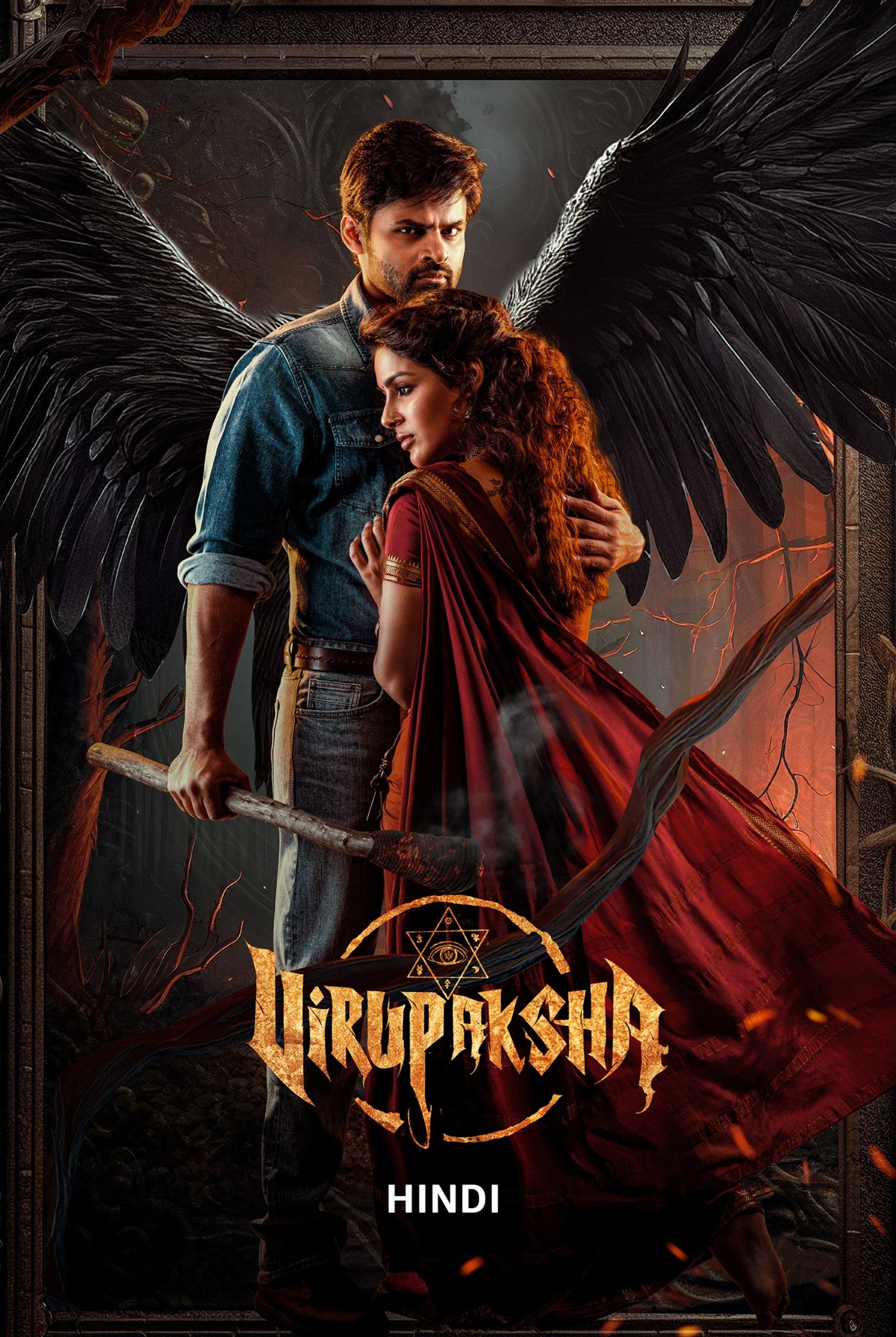Virupaksha 2023 Hindi Telugu Dual Audio UnCut South Movie HD ESub filmywap