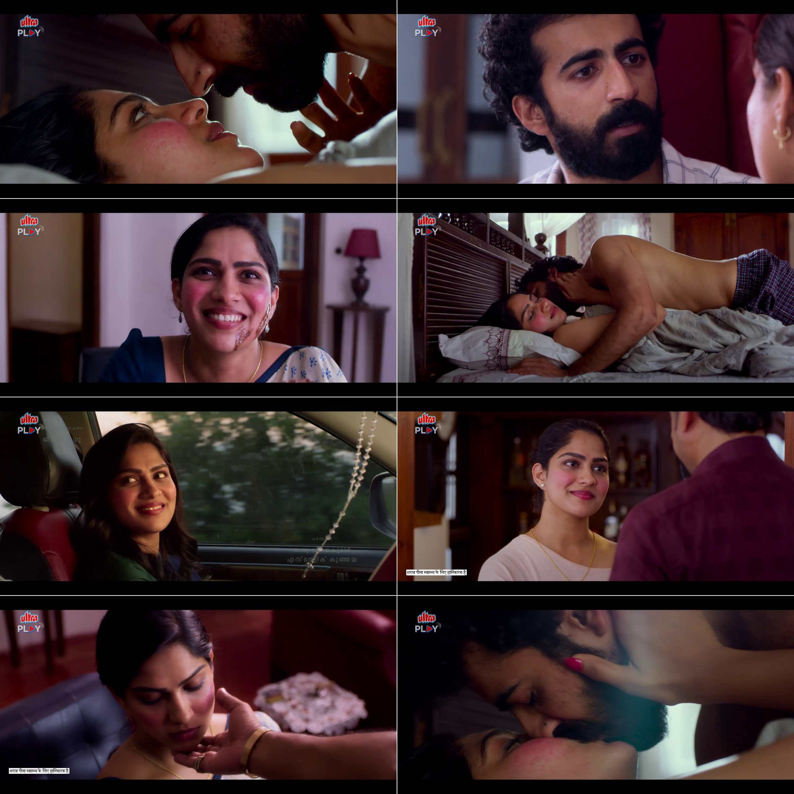 Chathuram 2022 South Hindi Dubbed Movie HD filmywap screenshot