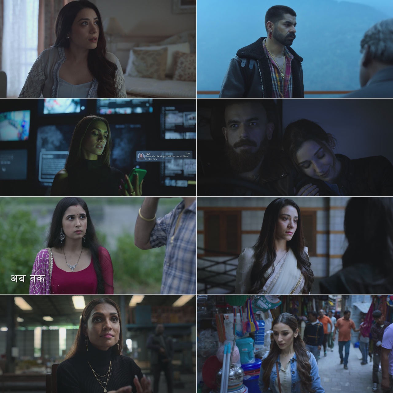 Undekhi S03 2024 Hindi Completed Web Series HEVC ESub filmywap screenshot