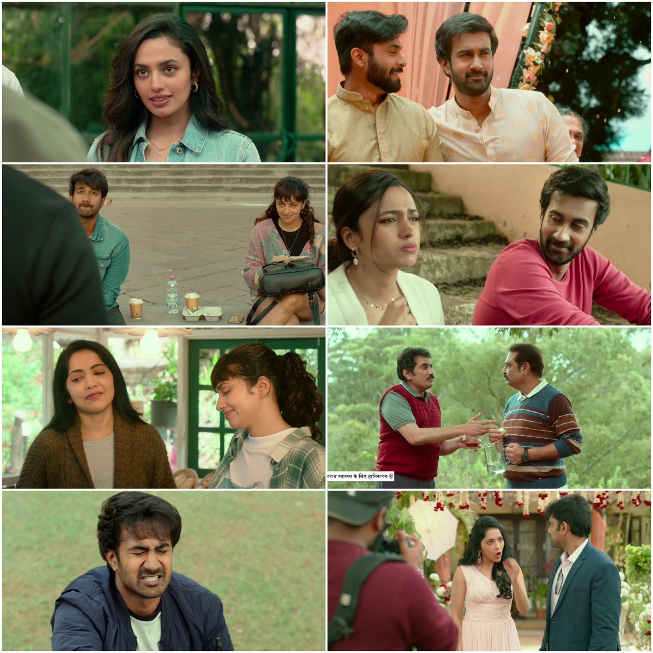 Anni Manchi Sakunamule 2023 New South Hindi Dubbed UnCut Full Movie HD ESub filmywap screenshot