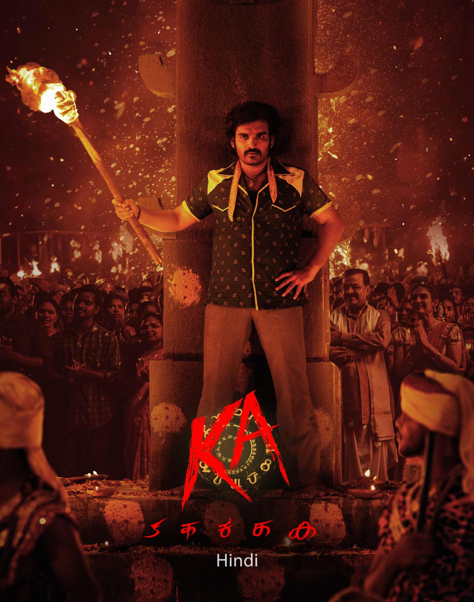 KA 2024 Hindi Telugu Dual Audio UnCut South Movie HD ESub filmywap